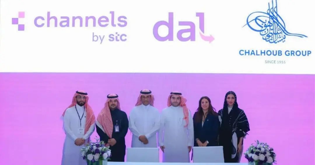 The Luxury group Chalhoub @chalhoubgroup desire to expand and strengthen its market position in the Kingdom hence signing a letter of intent with Saudi telecommunications firm @stc_ksa